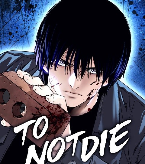 To Not Die封面